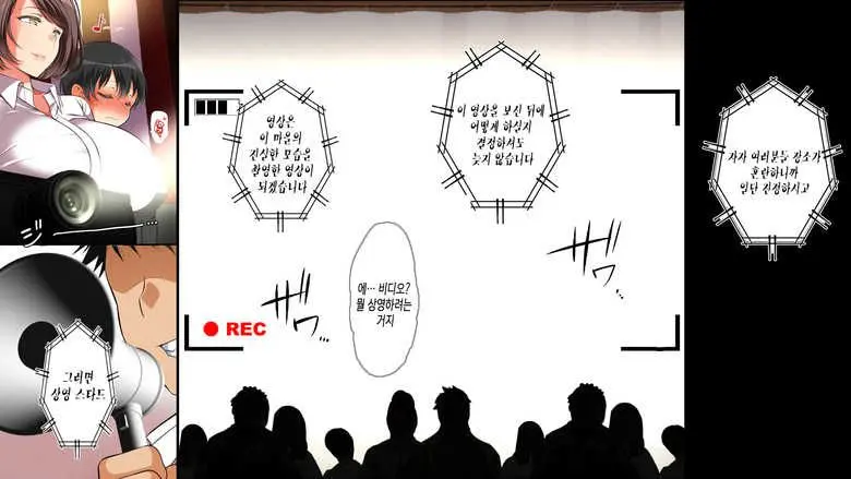 무시해야되는 마을7 A Town To Be Ignored7